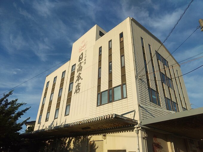 【廃業】創業７５年フグ加工の老舗「日高本店」９月末で廃業へ　売上高１３億円超が近年は半減…後継者不在も　山口・下関|TBS NEWS DIG