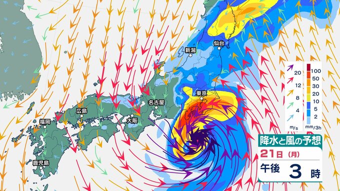 【※11時15分更新※台風25号】21日昼過ぎから夜遅くにかけて、関東甲信地方にかなり接近する見込み　関東甲信地方と東海地方では、今後線状降水帯が発生する可能性も【雨と風のシミュレーション】|TBS NEWS DIG