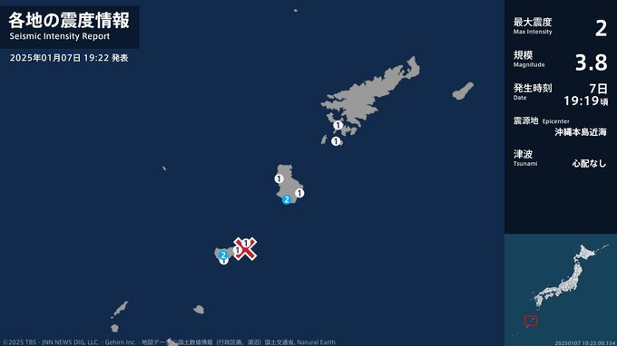 鹿児島県で最大震度2の地震　鹿児島県・伊仙町、知名町|TBS NEWS DIG