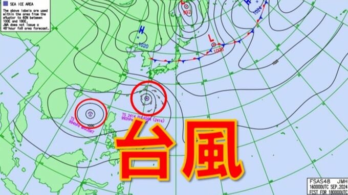 【台風情報】台風１４号最接近　台風１５号発生へ気象庁の予想進路詳しく【秋雨前線刺激で３連休は大雨おそれ】23日までの雨と風の予測　|　鹿児島のニュース｜MBC NEWS｜南日本放送