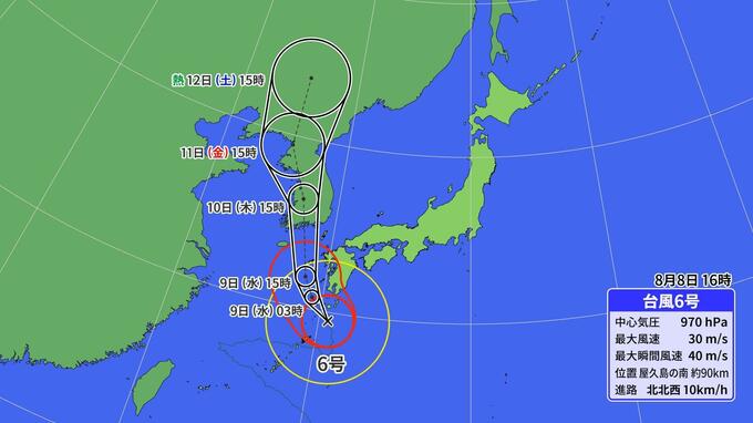 【台風情報】台風6号 10日にかけ九州の西の海上を北上 九州で非常に激しい雨のおそれ 速度が遅いため影響長引く可能性|TBS NEWS DIG