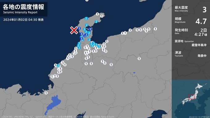 石川県で最大震度3の地震　石川県・七尾市、羽咋市、志賀町、中能登町|TBS NEWS DIG