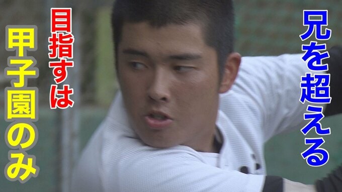 村上三兄弟の三男   村上慶太選手（九州学院）は愛されキャラ　兄はヤクルトスワローズの４番|TBS NEWS DIG