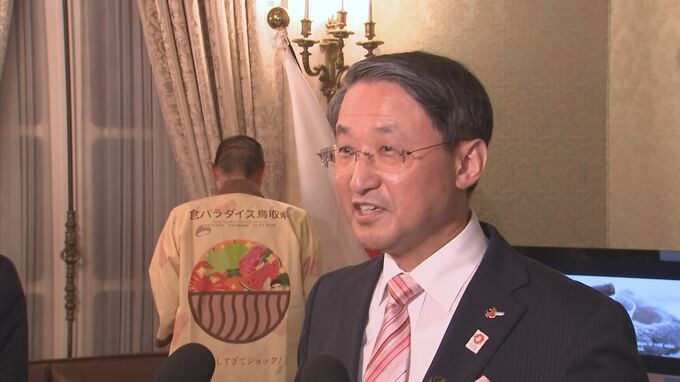 「ニューヨークからにゅうよ～く（入浴）に来て」　鳥取県・平井知事　ニューヨークでもダジャレ連発|TBS NEWS DIG
