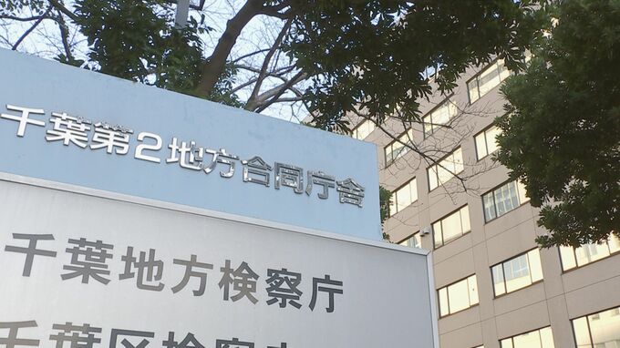 千葉・市原市の商業施設の駐車場で車を発進させ衝突するなどし男女2人にけがをさせたとして逮捕された男性（当時76）を不起訴処分　千葉地検|TBS NEWS DIG