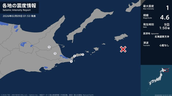 北海道で最大震度1の地震　北海道・中標津町、別海町、根室市|TBS NEWS DIG
