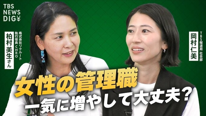 Social Shift| TBS CROSS DIG with Bloomberg