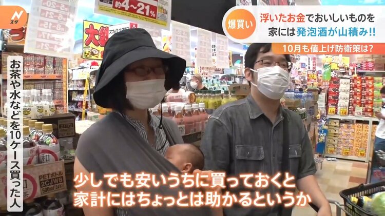買うなら今がチャンス！？激安店では“爆買いの嵐”！？10月の値上げ