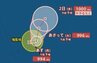 【台風情報】22号（アータウ）23号（バンラン）は今どこに？【台風の進路予想・9月9日までの雨風シミュレーション】22号は中心気圧992hPa 　最大瞬間風速35m/sに発達　|　SBC NEWS | 長野のニュース | SBC信越放送