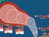 【台風情報】最大瞬間風速55m/s、中心気圧960hPa予想「熱帯低気圧a」12時間以内に台風に発達見込み　日本への影響は？　進路予想・25日(金)にかけての雨風シミュレーション【気象庁15日13時15分発表】　|　BSSニュース | BSS山陰放送