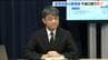 「確率がゼロになったわけではない」北海道・三陸沖後発地震注意情報が終了　気象庁が引き続き警戒呼びかけ　|　宮城のニュース│tbc NEWS│tbc東北放送
