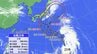 【台風情報】大型の「台風25号」発生　暴風域を伴いシルバーウィークに関東地方などに接近か　「警報級大雨」のおそれも【気象庁・雨風の予想シミュレーション】　|　愛媛のニュース - Nスタえひめ｜あいテレビは6チャンネル
