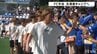 FC今治が北海道キャンプへ出発 サポーター280人が見送り 目標のJ1昇格へ決意　|　愛媛のニュース - Nスタえひめ｜あいテレビは6チャンネル