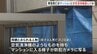 西東京市母子4人死亡 知人男性が遺体で発見のマンションに母親とみられる人物“空気清浄機”持ち込む姿が防カメに写る　警視庁|TBS NEWS DIG