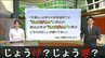 「定義山」の読み方は「じょうぎ」「じょうげ」どっち？調べてみたらそもそも「山」じゃない？そのワケは　|　宮城のニュース│tbc NEWS│tbc東北放送