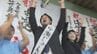 富山・入善町長選 新人では“異例”の無投票で元町議の中瀬淳哉氏（48）が初当選「誰がどうとか言ってる場合じゃない」　|　富山のニュース｜天気・防災｜チューリップテレビ