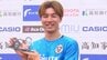 高知ユナイテッドSC河田篤秀、4月度の月間ベストゴール選出【J2・J3百年構想リーグ】　|　高知のニュース・天気｜KUTV NEWS | KUTVテレビ高知