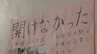 「私たちも入学式したかった」コロナ下で小学生になった6年生　卒業前、2月の入学式めざし奮闘　会社設立して資金集めも　|　福岡のニュース｜RKB NEWS｜RKB毎日放送