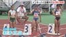 中国高校陸上　広島皆実の松本真奈選手が２冠でインターハイ出場決める　男子100ｍでは渡邊隆喜大会新記録　広島　|　RCC NEWS | 広島ニュース | RCC中国放送