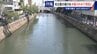 名古屋の堀川 よどんだ水を木曽川からの導水で清流に!? その効果は… “常時導水”には高い壁　|　名古屋・愛知・岐阜・三重のニュース【CBC news】 | CBC web