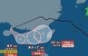 【復活台風】「熱帯低気圧a」が24時間以内に再び台風に発達する見込み…「台風18号(ソウデル)」復活へ　今後の進路予想・9月10日にかけての雨風シミュレーション【気象庁31日10時10分発表】今後の台風情報に注意　|　BSSニュース | BSS山陰放送