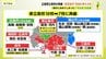 18校を7校に　素案の統廃合案を維持　広島の県立高校再編の実施計画を決定　　|　RCC NEWS | 広島ニュース | RCC中国放送