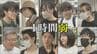 「１時間弱」って何分？　調べると世代間でギャップが！　日本人特有の時間厳守の意識に変化？　富山　|　富山のニュース｜天気・防災｜チューリップテレビ