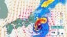 【※11時15分更新※台風25号】21日昼過ぎから夜遅くにかけて、関東甲信地方にかなり接近する見込み　関東甲信地方と東海地方では、今後線状降水帯が発生する可能性も【雨と風のシミュレーション】　|　愛媛のニュース - Nスタえひめ｜あいテレビは6チャンネル