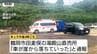 【現場動画】「車が崖から落ちていった」車が崖下に転落　運転手とみられる男性が心肺停止（山形・鶴岡市）　|　山形のニュース│TUYテレビユー山形
