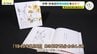 子どもたちに伝えたい　原爆を体験した少年・少女の手記を絵本で　いわさきちひろさんの覚悟とあまんきみこさんの記憶　|　RCC NEWS | 広島ニュース | RCC中国放送