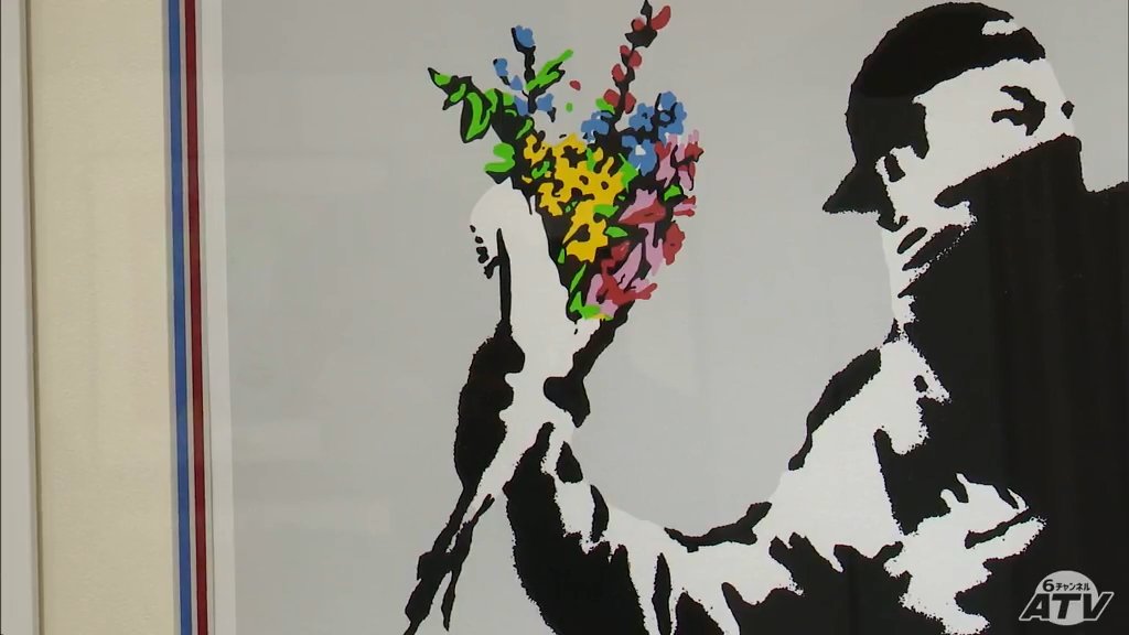 バンクシー img_b854b522fb4d8afdd3457031a9