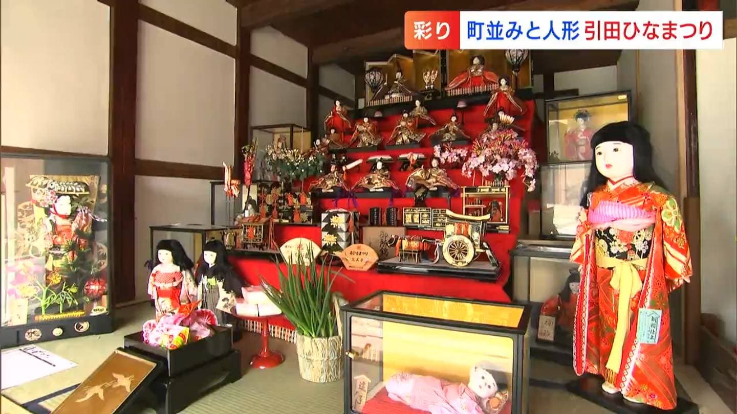 昔ながらの町並みを華やかに飾る「引田ひなまつり」江戸時代、ペリーが