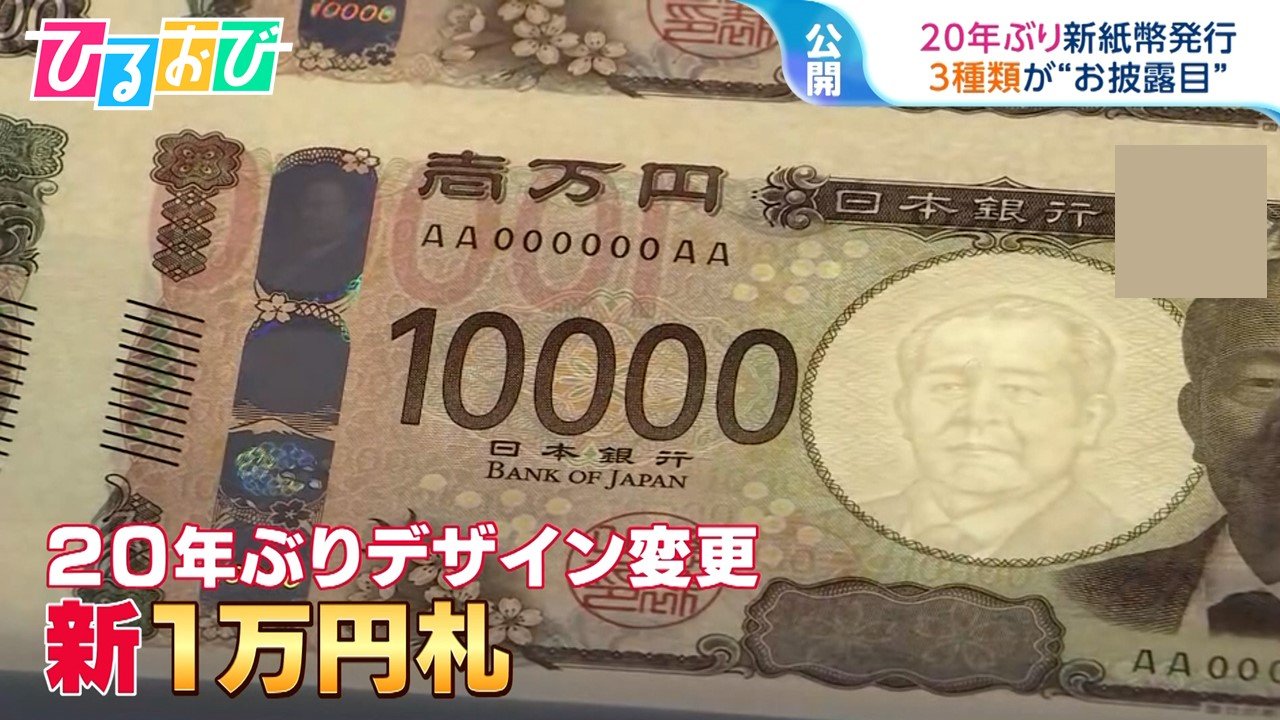 旧500円ピン札　本日終了