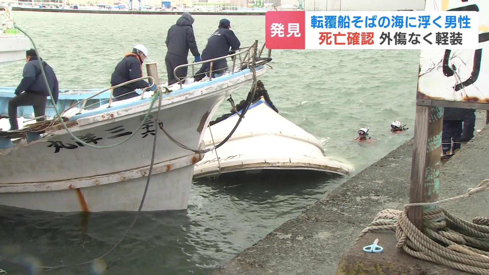 海に浮かぶ人
