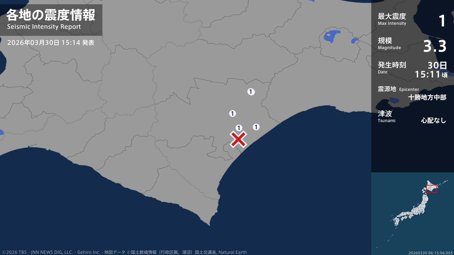 北海道で最大震度1の地震 北海道・十勝池田町、豊頃町、本別町、浦幌町
