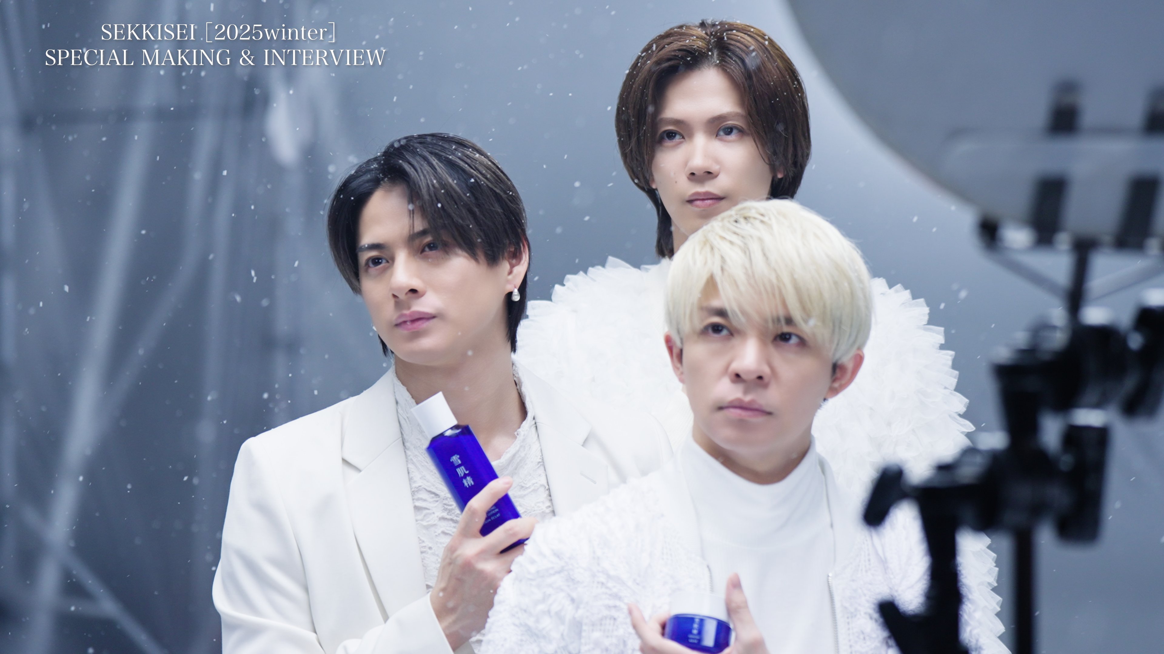 Number_i 】 「雪の化身のような素敵な存在に」 雪肌精の冬シーズン新
