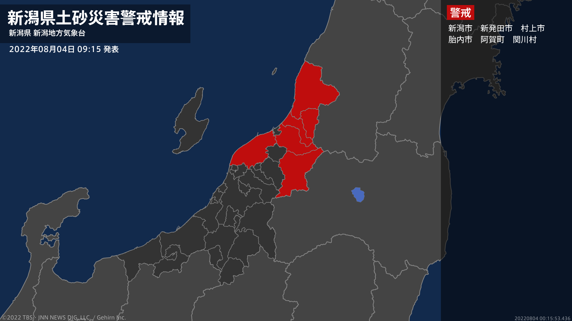 土砂災害警戒情報 新潟県 新潟市に発表 Tbs News Dig