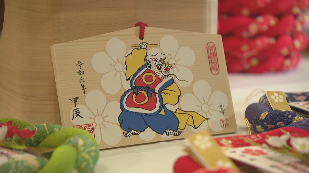 清々しい新年に向けて開運の矢に“絵馬”200万人の参拝客を見込む