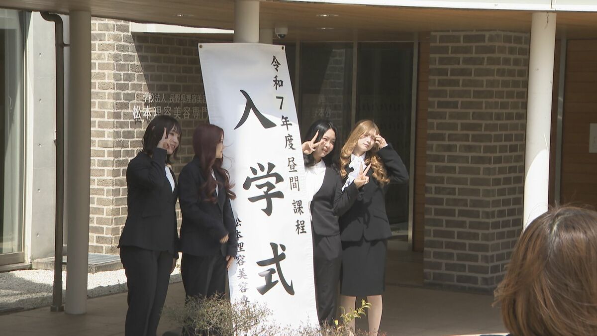 笑顔にできる理容師に」理容美容専門学校で入学式 119人が夢に向け一歩