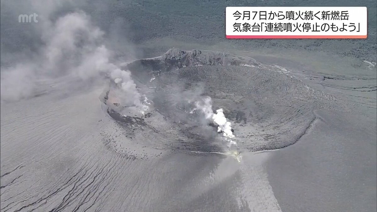 新燃岳 7日からの連続噴火が停止したもよう 噴火警戒レベルは「入山