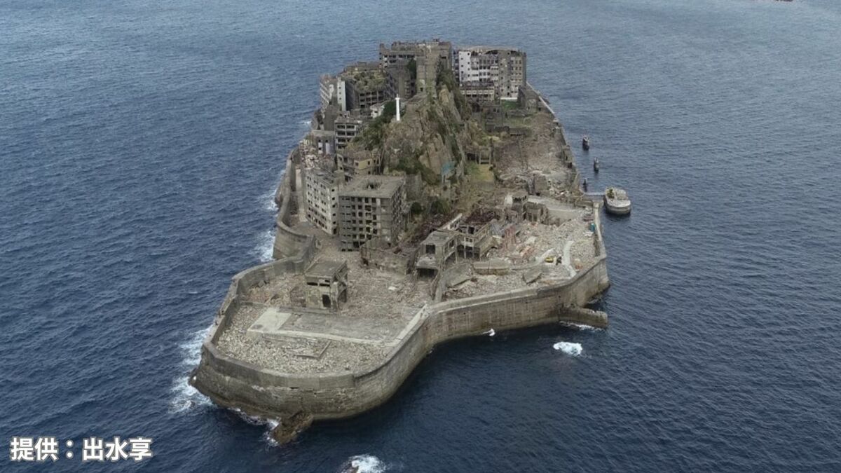 軍艦島は、建物がどう壊れていくかを見られる場所」～日曜劇場『海に