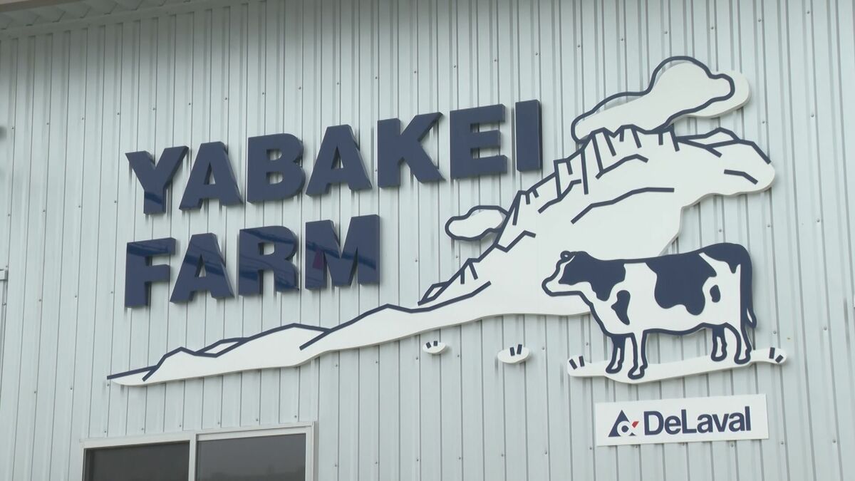 大規模牧場「耶馬渓ファーム」が完成　乳牛900頭飼育、年間700万本の牛乳出荷を目指す