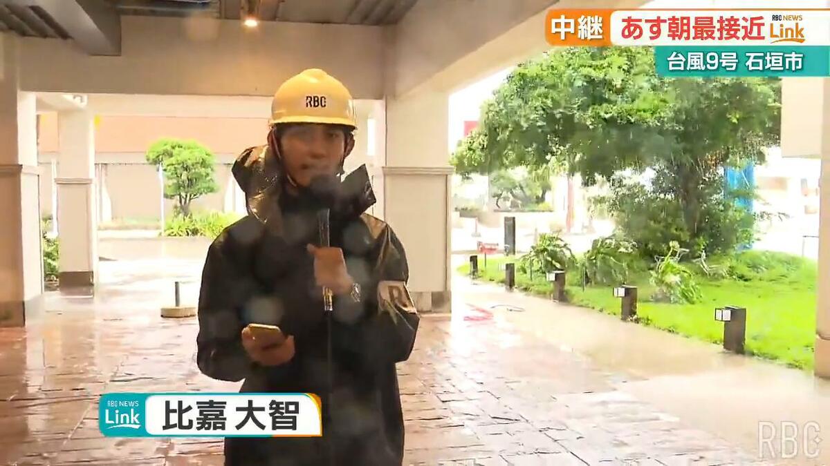 台風9号が接近する石垣島、与那国島から中継　スーパーでは物資が品薄に