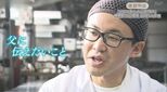 「たかが豆腐、されど豆腐」亡き父の言葉を胸に豆腐に新たな可能性を見出す5代目の挑戦|TBS NEWS DIG