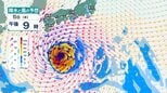 【台風情報】猛烈な勢力の台風13号(ドルフィン)5日には最大瞬間風速65mで進路は日本の南に達する予想【5日までの風雨のシミュレーション】|TBS NEWS DIG