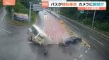 【事故の瞬間映像】車大破し、バスは横転…16人重軽傷の韓国バス事故　大雨でぬれた路面…スリップ原因か|TBS NEWS DIG