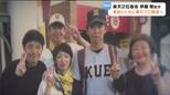 楽天ドラフト2位指名・伊藤樹投手「一番の孫！」秋田の家族も歓喜 仙台育英出身【プロ野球ドラフト会議2025】　|　宮城のニュース│tbc NEWS│tbc東北放送