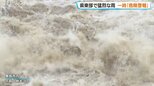 富山県東部で初のレベル4大雨危険警報 ・土砂災害危険警報 入善で1時間に100ミリの雨|TBS NEWS DIG