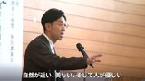 移住者から見た岩手の魅力は　高校で講演会　講師はおととし移住のお笑いタレント・天津木村さん|TBS NEWS DIG