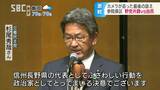 激戦!参院選長野県区ドキュメント、杉尾秀哉さん「皆さんの思いに応える…」松山三四六さん「週刊誌報道を反省…」 長野|TBS NEWS DIG